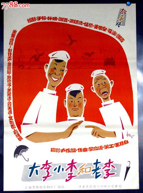 乌尼内图诺国际网络大学本科成绩单